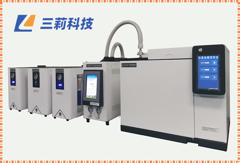 环氧乙烷气相色谱1000 2(1).jpg