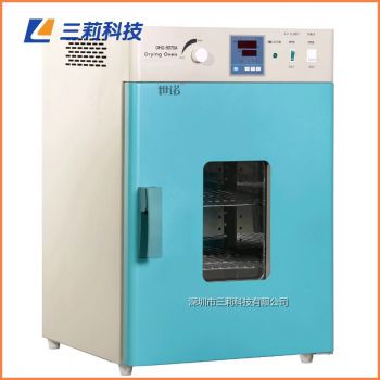 300℃立式电热鼓风干燥箱 DHG-9140B300℃高温烘箱