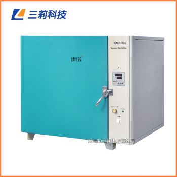 400℃200升高温烘箱 GWG-9200A高温鼓风干燥箱
