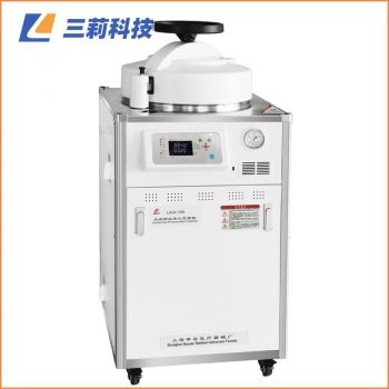 LDZX-75L手轮型高压蒸汽灭菌器 上海申安75升立式蒸汽灭菌器