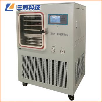 LGJ-50FD原位电加热冻干机 0.6㎡中试方仓冷冻干燥机