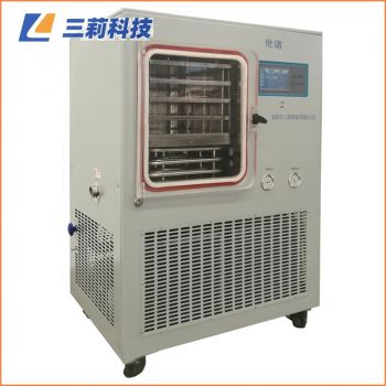 0.7㎡多肽蛋白冻干机 LGJ-50F硅油加热真空冷冻干燥机