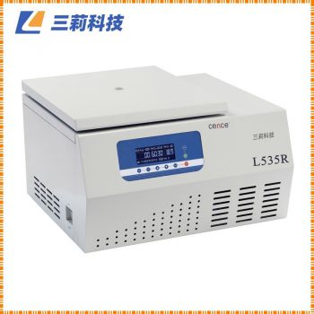 L535R台式大容量冷冻离心机技术参数及市场报价