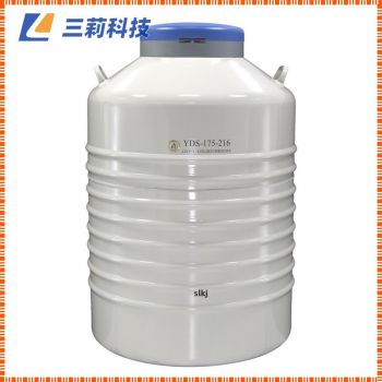 175升金凤液氮罐 YDS-175-216配多层方提筒液氮生物容器液氮罐
