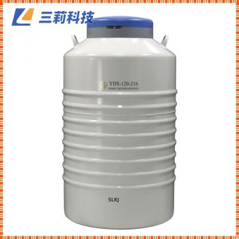 120升金凤液氮罐 YDS-120-216配多层方提筒液氮生物容器