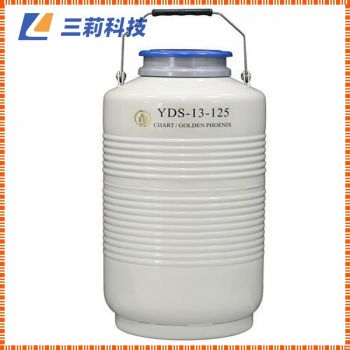 成都金凤 YDS-15-125 液氮生物容器 15升大口径液氮罐