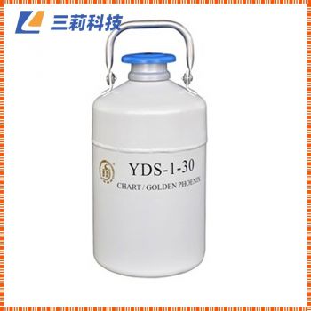 YDS-1-30液氮罐 成都金凤贮存型液氮生物容器（小）