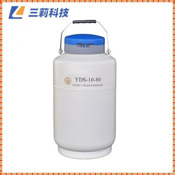 成都金凤贮存型液氮生物容器（中）YDS-10-80中容积液氮罐