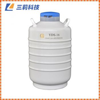 YDS-16 中容积液氮罐 成都金凤贮存型液氮生物容器