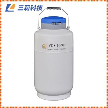 成都金凤贮存型液氮生物容器（中）YDS-10-90中容积液氮罐