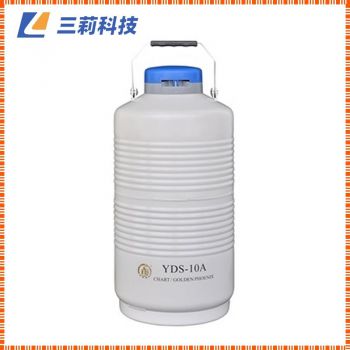 成都金凤贮存型液氮生物容器（中）YDS-10-A中容积液氮罐