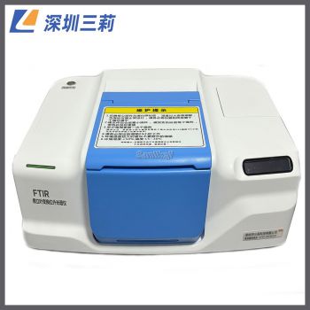 FTIR-8800傅里叶变换红外光谱仪