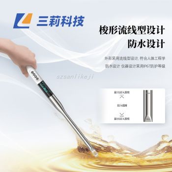 食用油品质检测仪 煎炸油地沟油极性成分组分快速测定仪