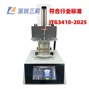 石油沥青、煤沥青、液体石油沥青软化点测定仪