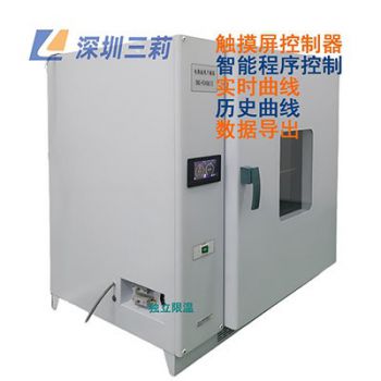 定制精密型电热鼓风干燥箱均匀度≤±2℃高精度温度控制高温烘箱